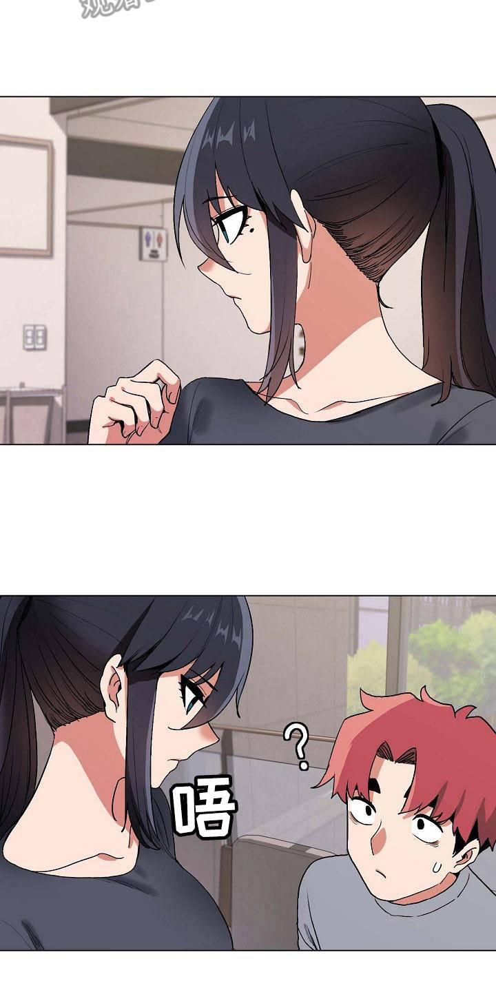 第19章：火辣辣14