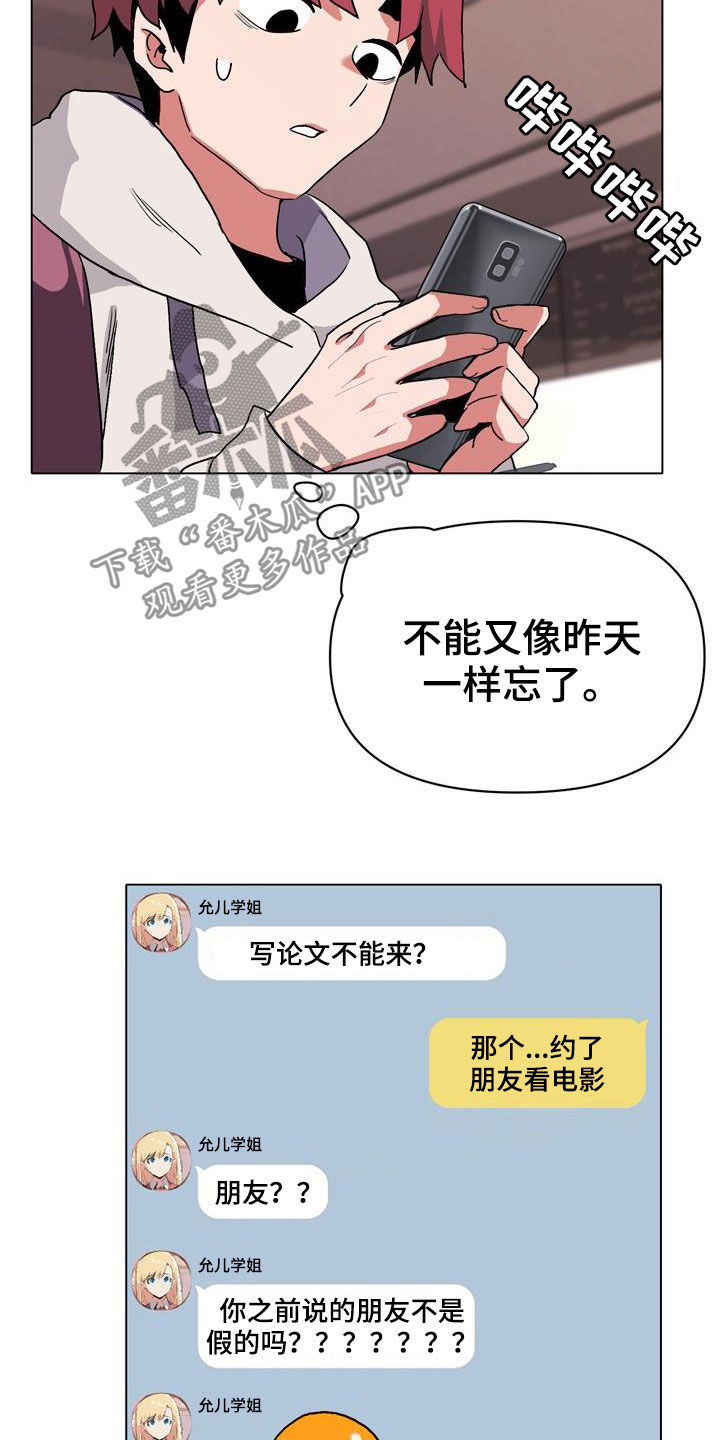 第34章：看电影12