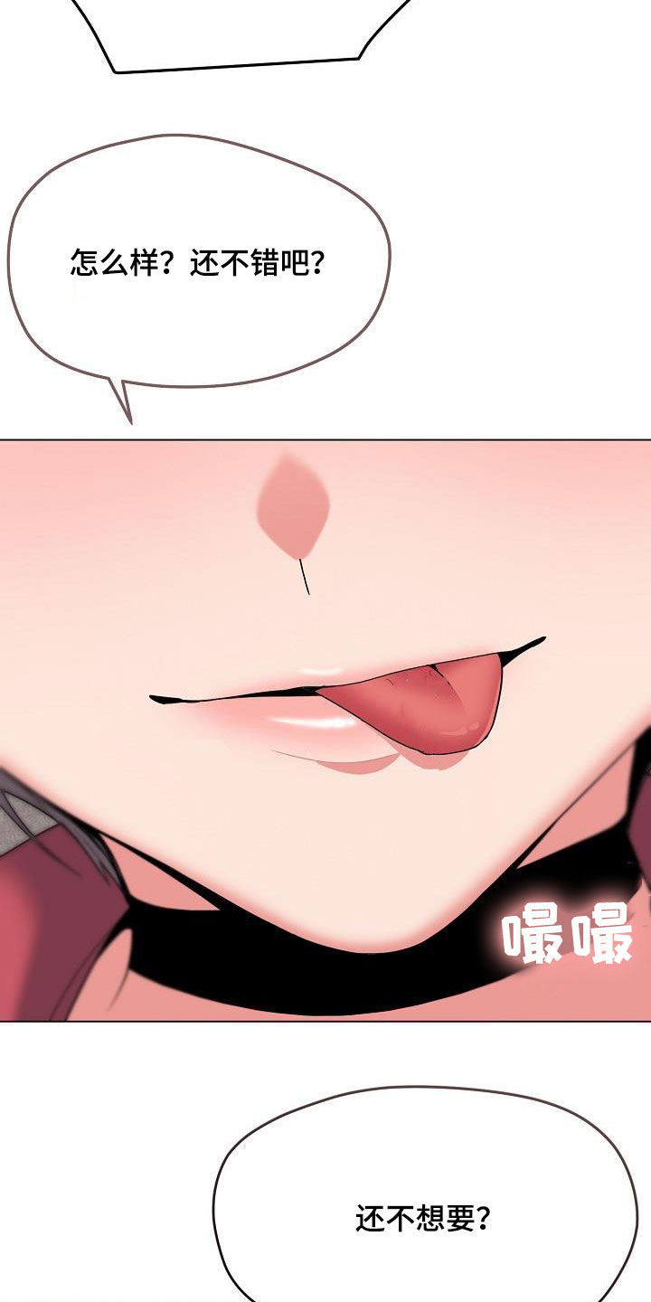 第52章：步步紧逼15
