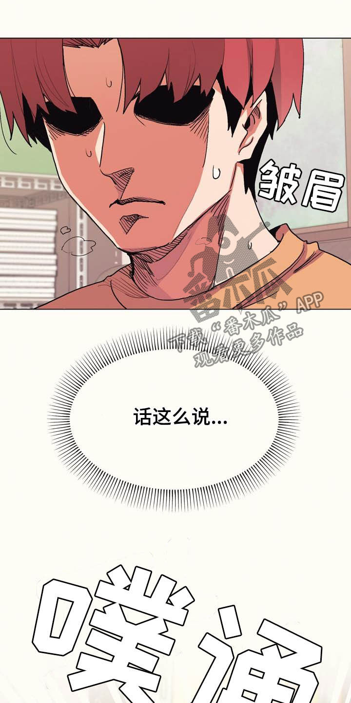 第27章：为所欲为17