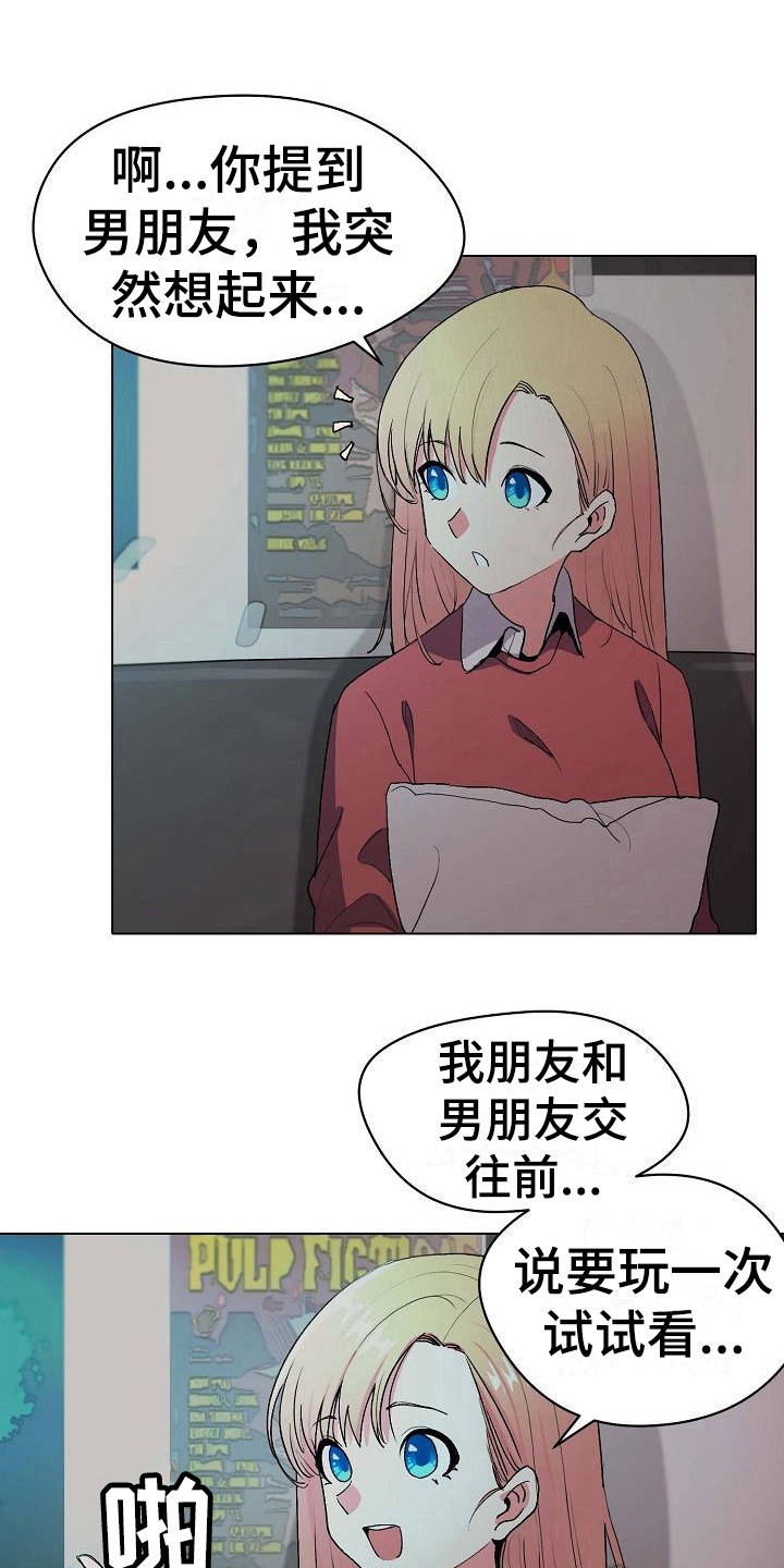 第6章：追问0