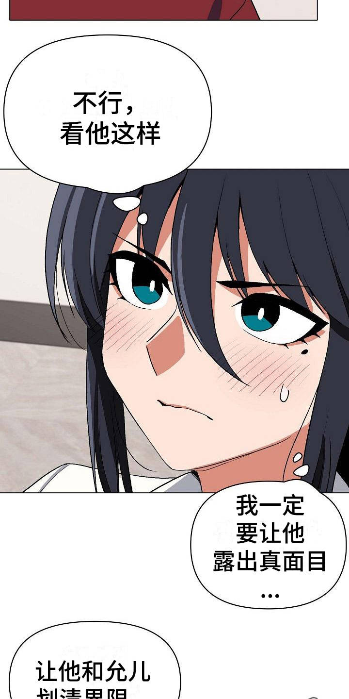 第15章：很突然9