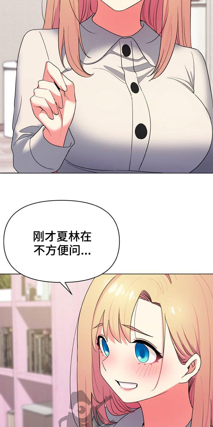 第66章：心事20