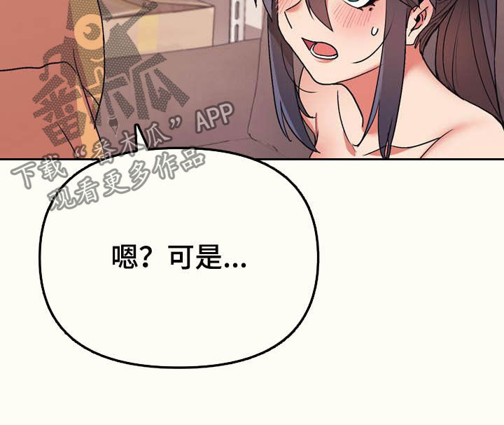 第27章：为所欲为8