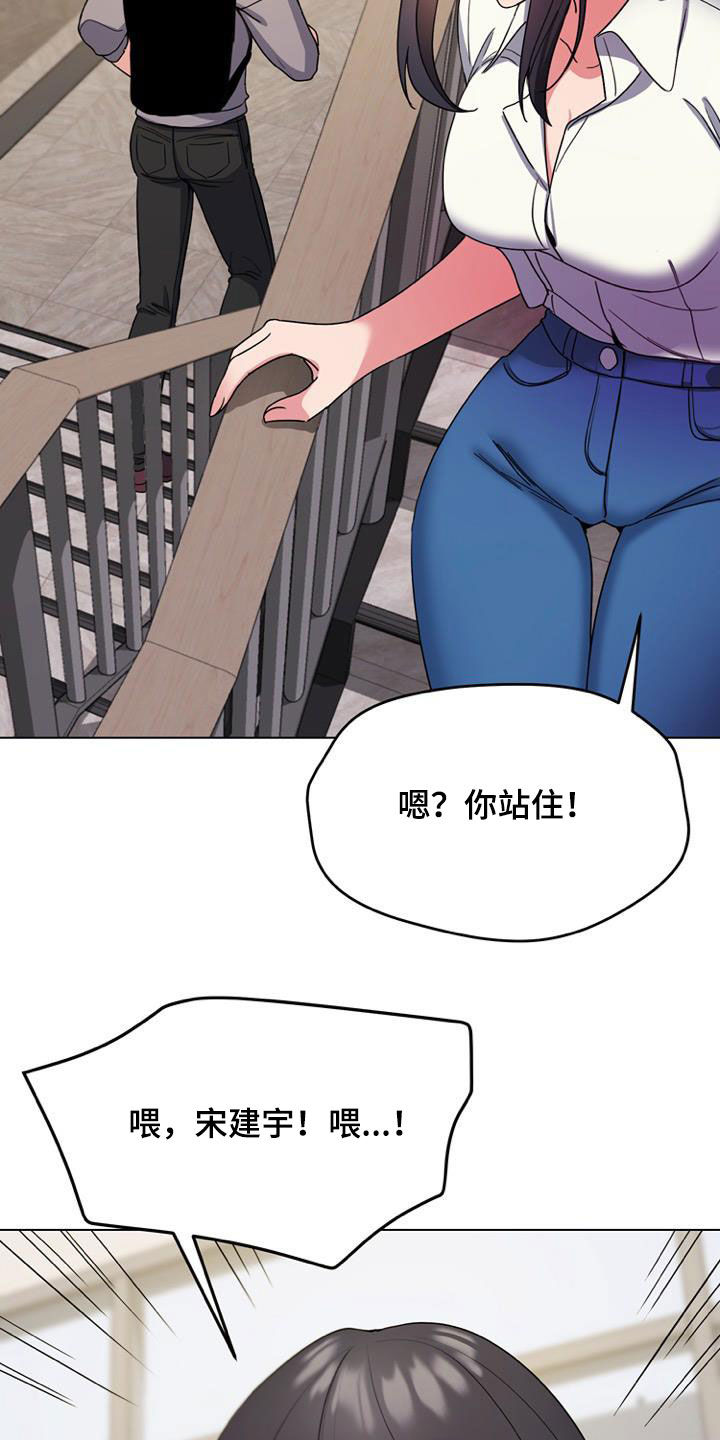第57章：逃避18