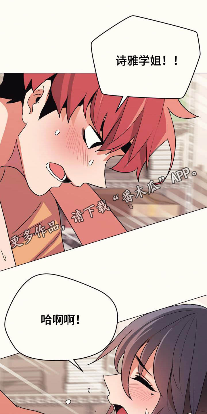 第27章：为所欲为0
