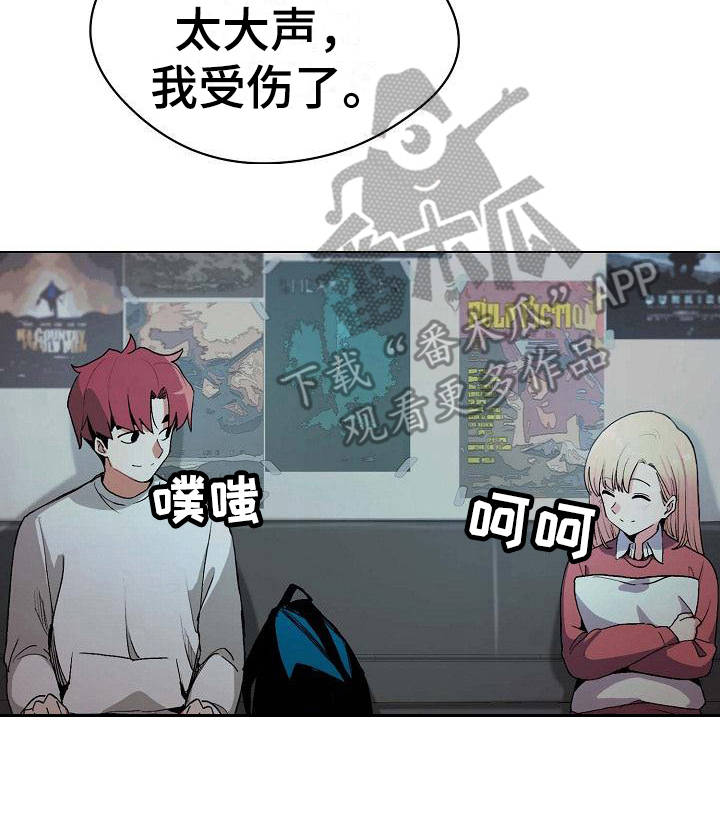 第5章：好奇17