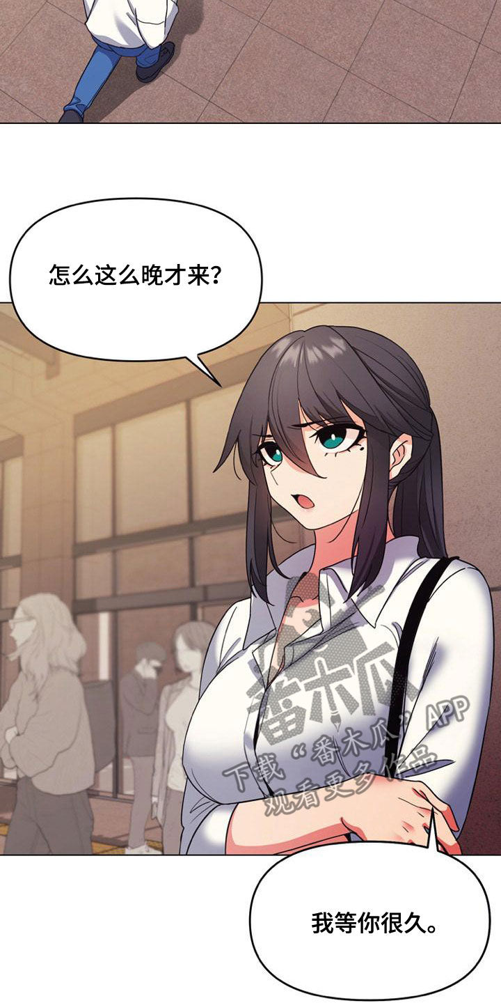 第56章：难以启齿15