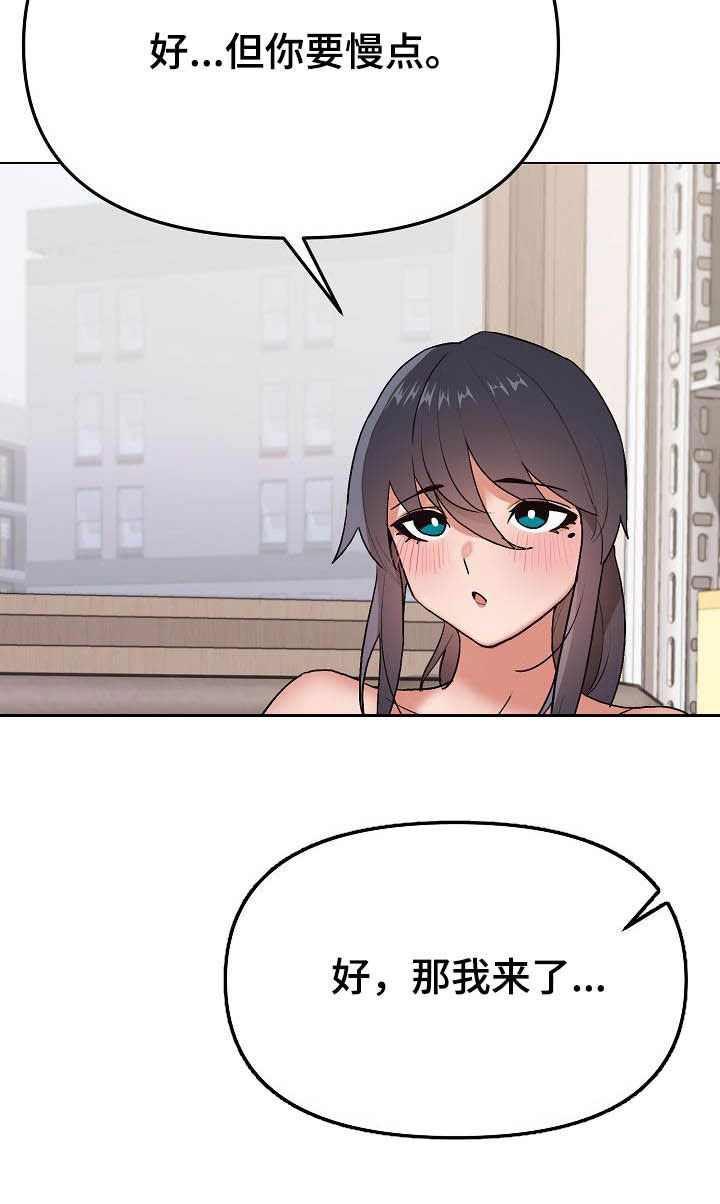 第26章：让我来9