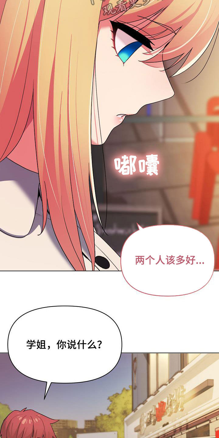 第59章：秘密14