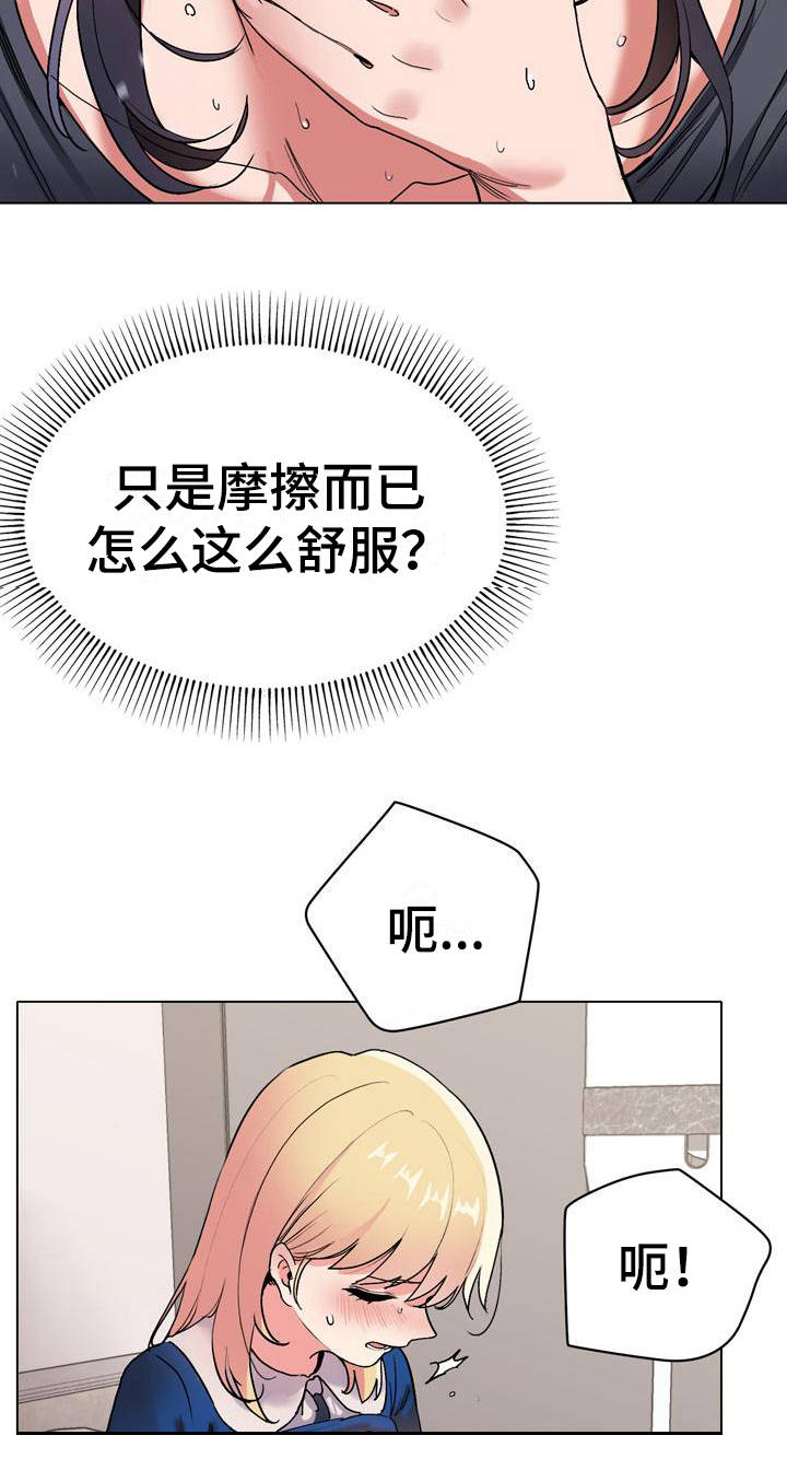 第22章：先出去8
