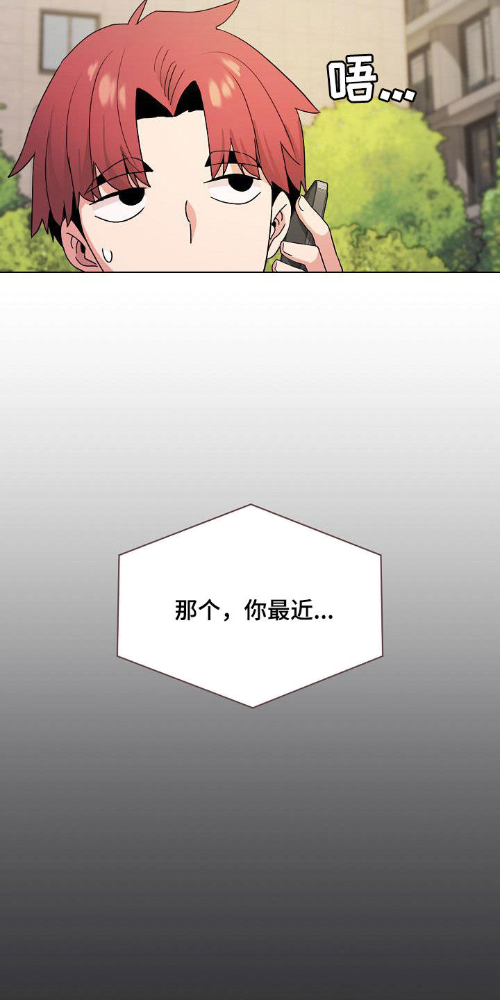 第58章：约酒10
