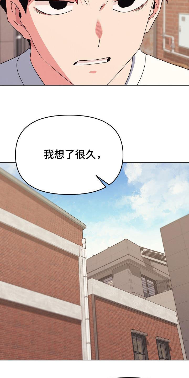 第51章：讨厌等待19