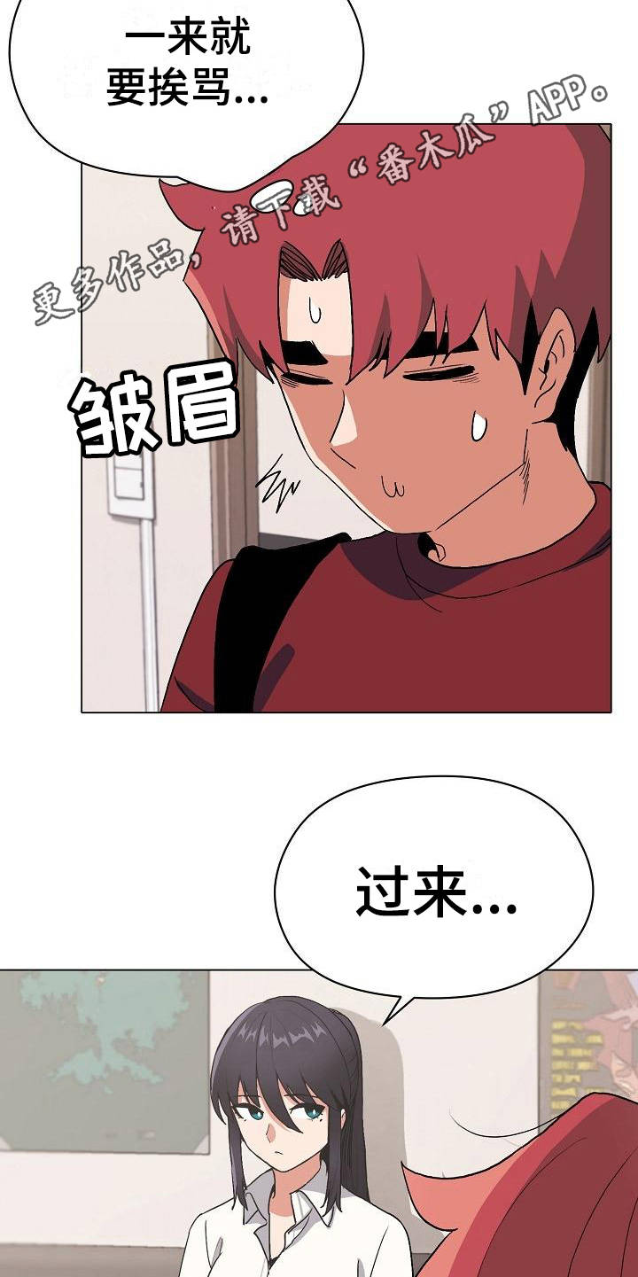 第12章：不太一样4