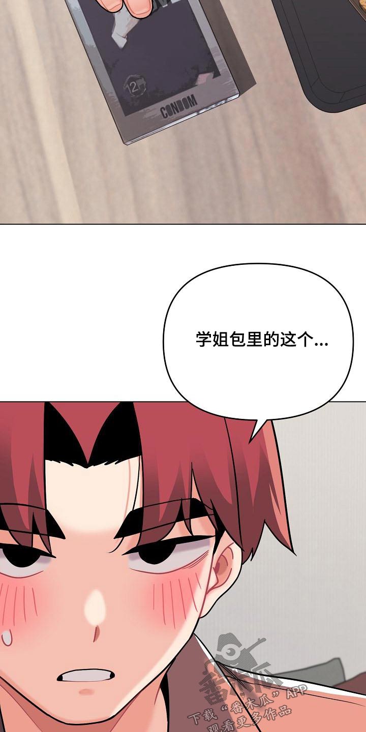 第80章：咖啡厅28