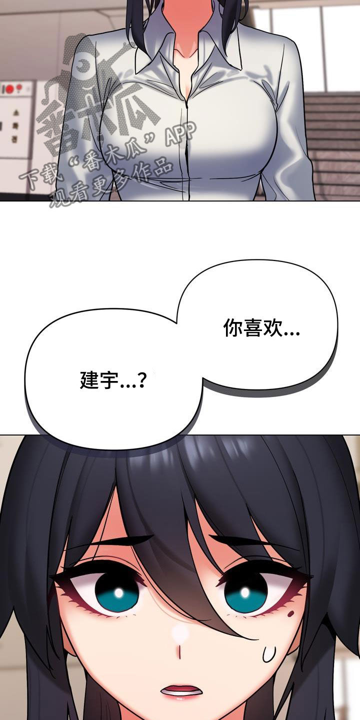 第74章：烦躁5