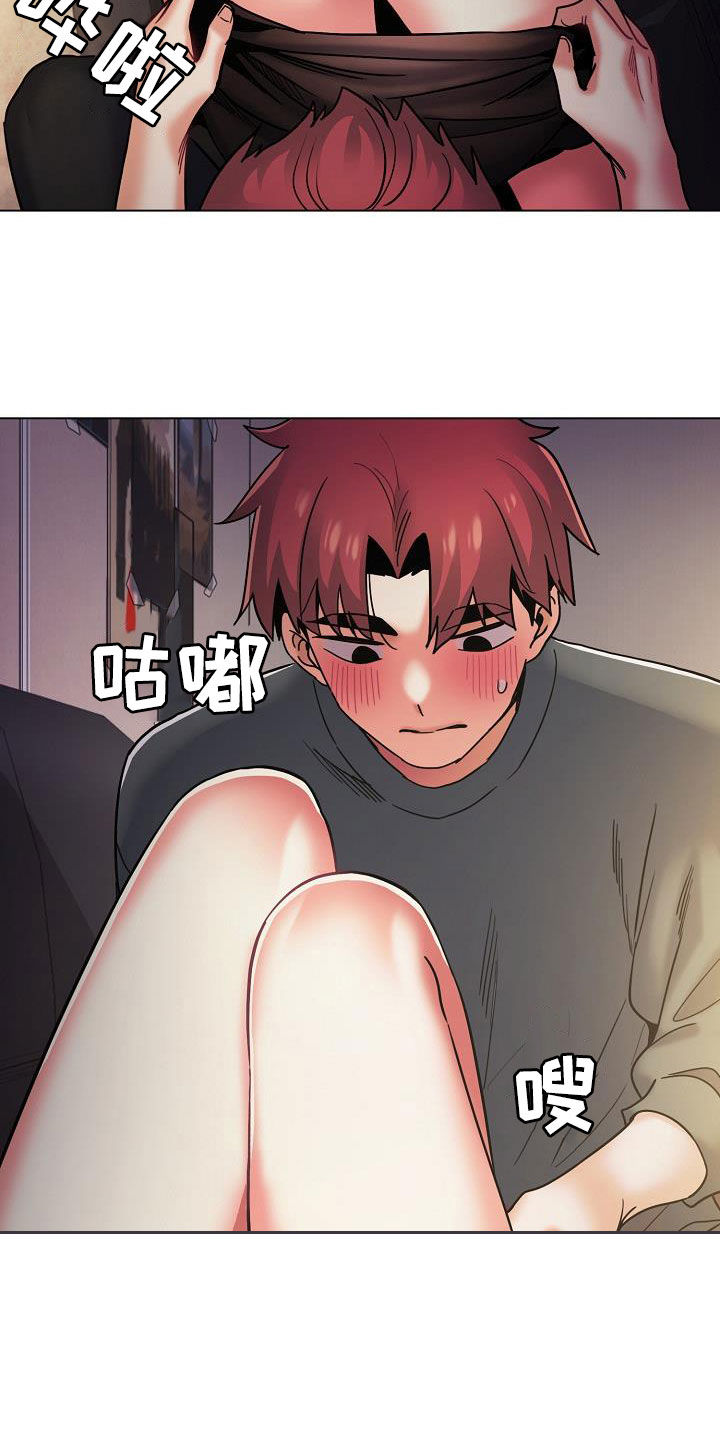 第77章：你要轻点哦13