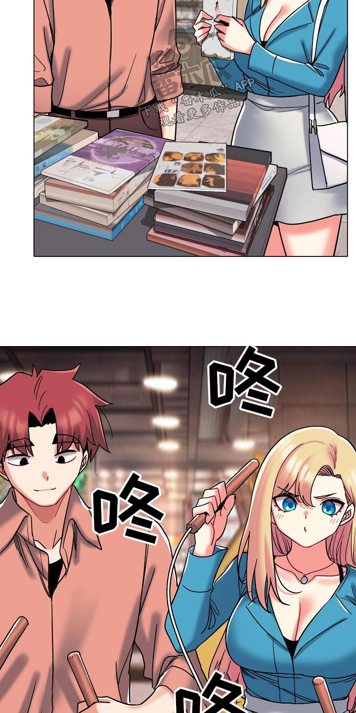 第79章：出门约会19