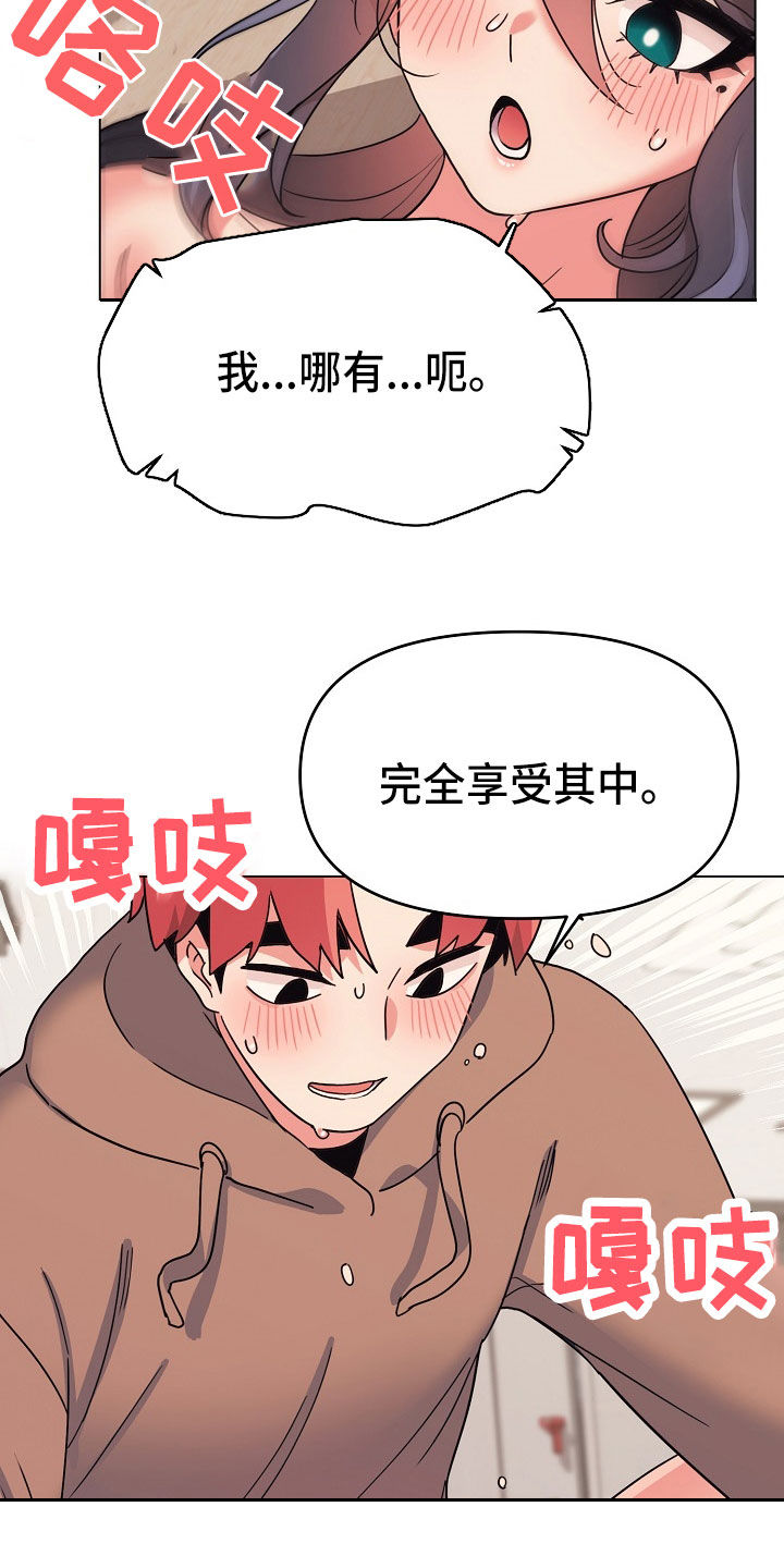 第46章：个人问题2