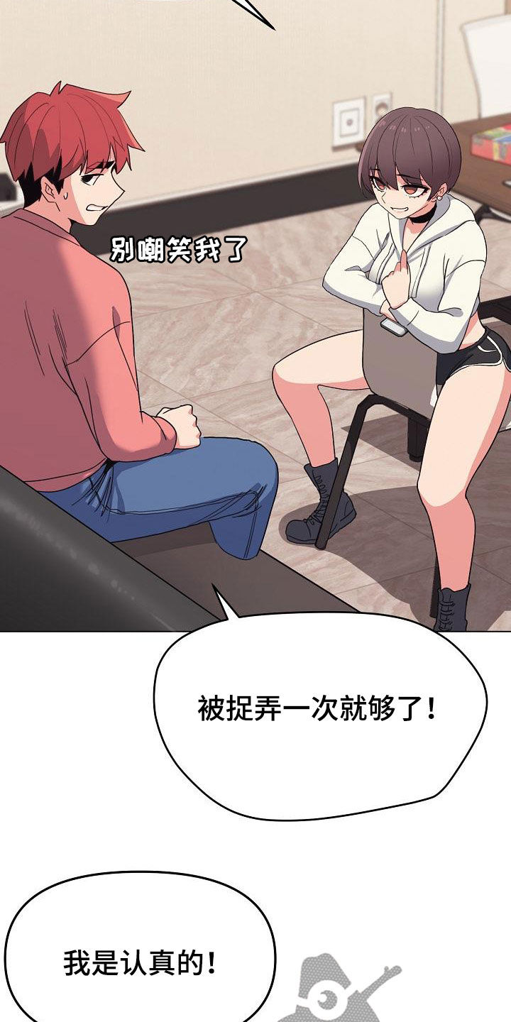 第49章：无法理解13
