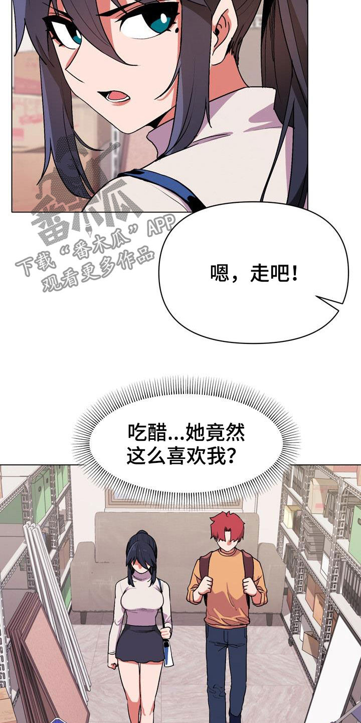 第30章：心乱4