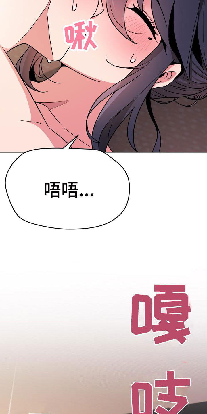 第39章：亲我！7