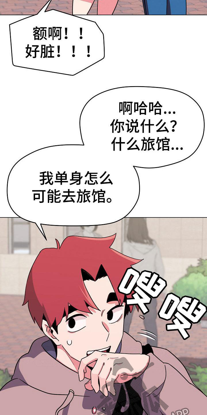 第42章：不承认20