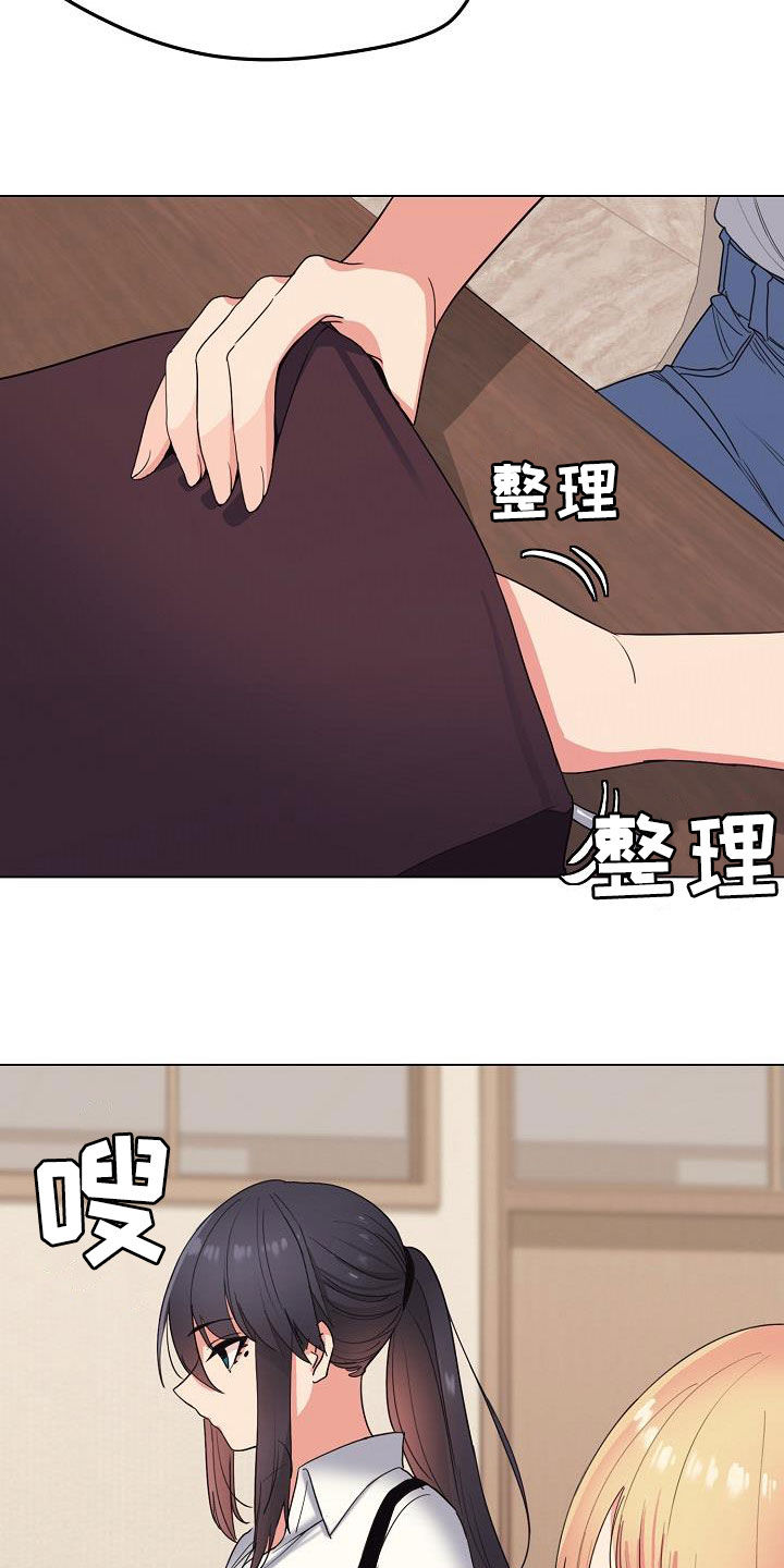 第50章：缠着不放5