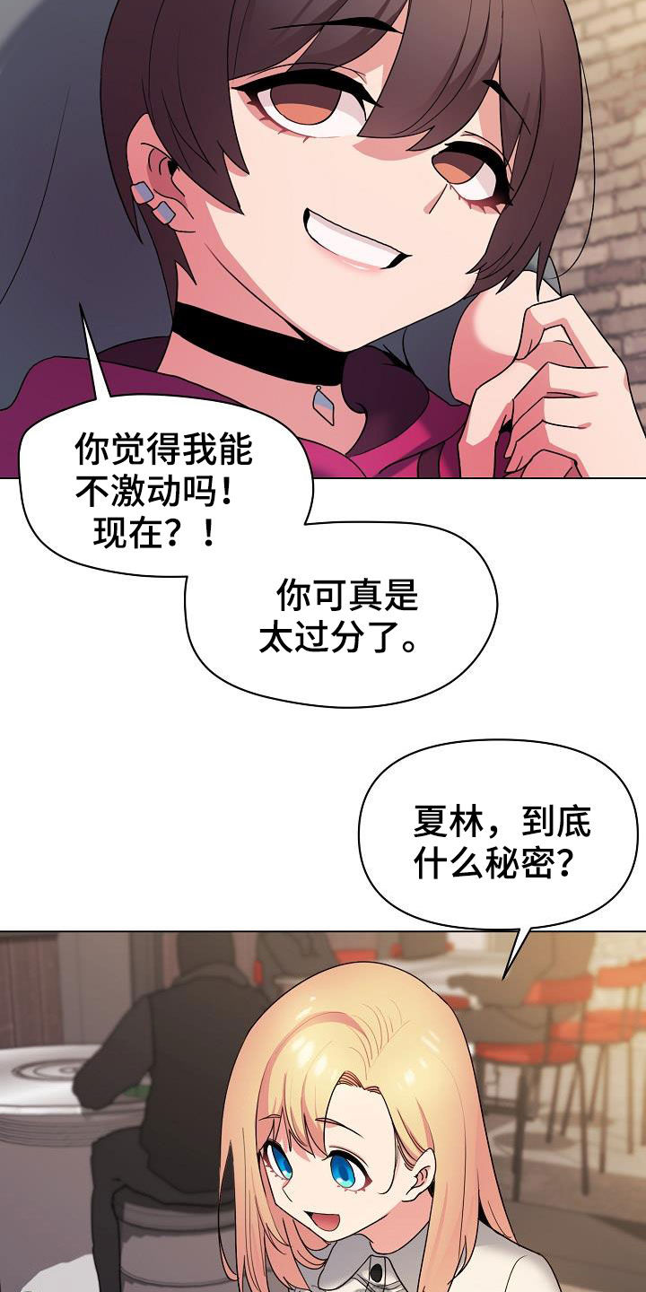 第60章：抽烟8