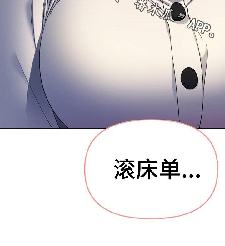 第67章：喝醉26
