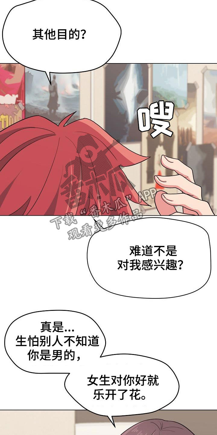 第48章：目的19