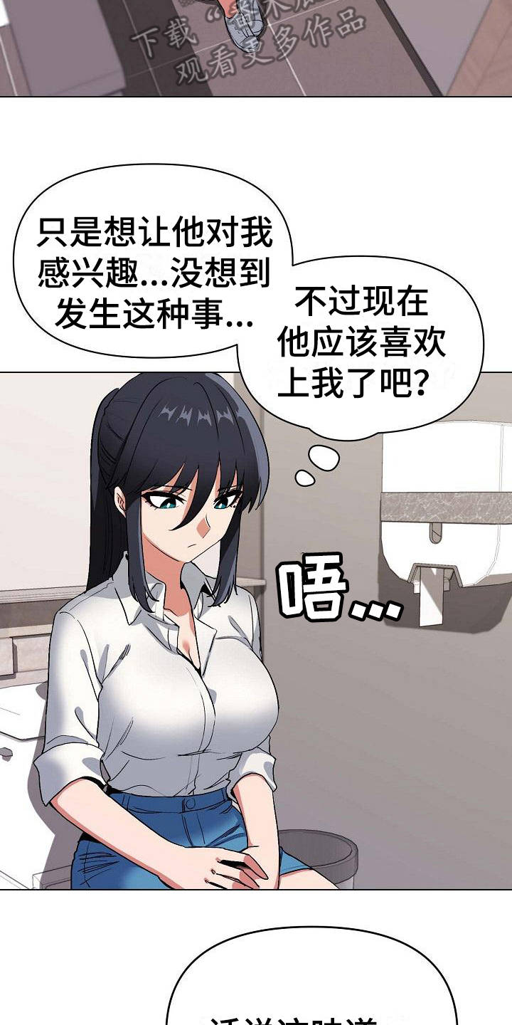 第17章：气味7
