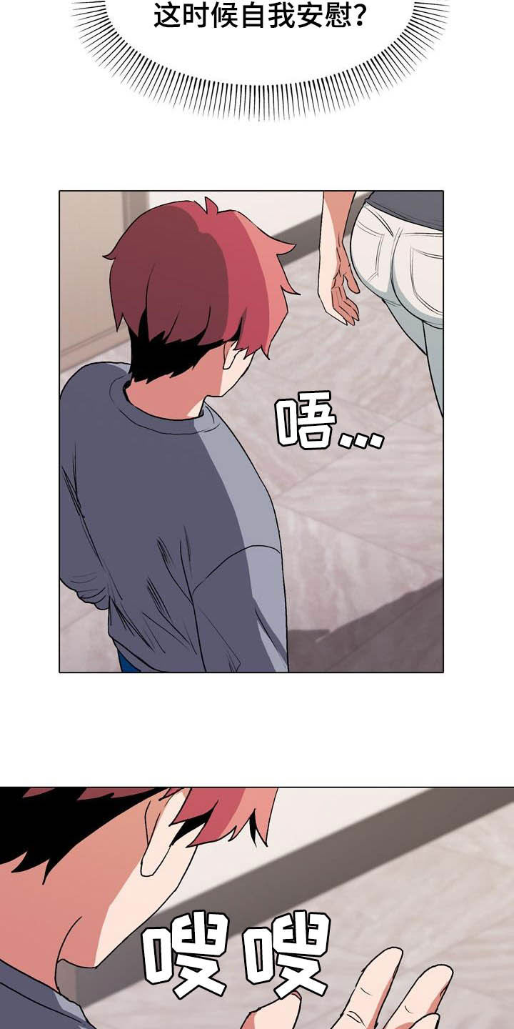 第23章：心虚8
