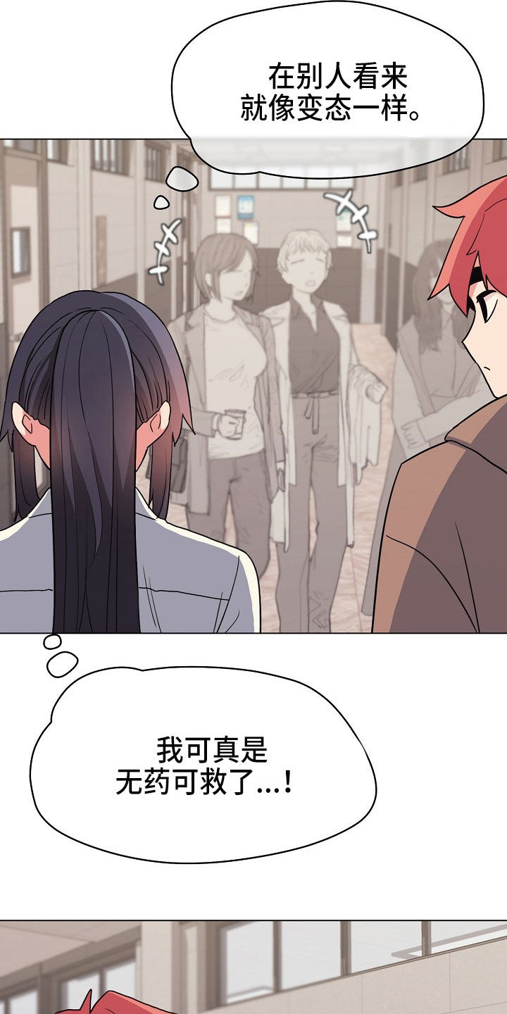第46章：个人问题17