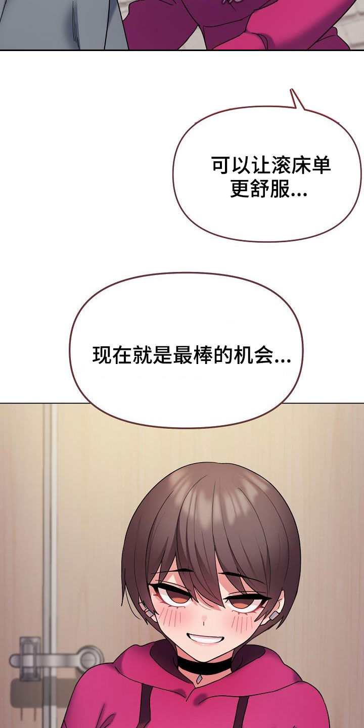 第61章：不会放过你7