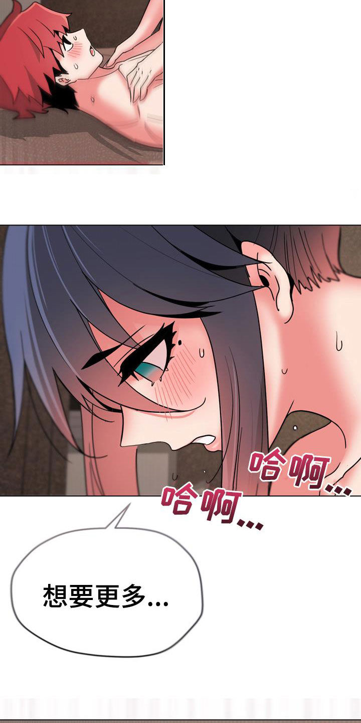 第40章：少胡说八道16