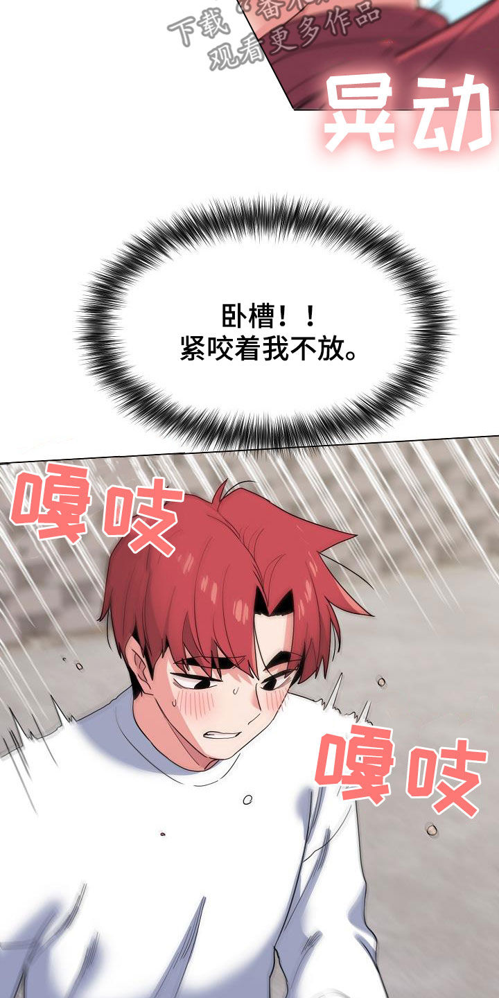 第54章：再来2