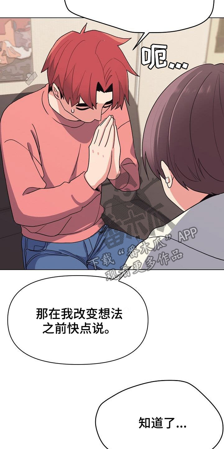 第48章：目的9