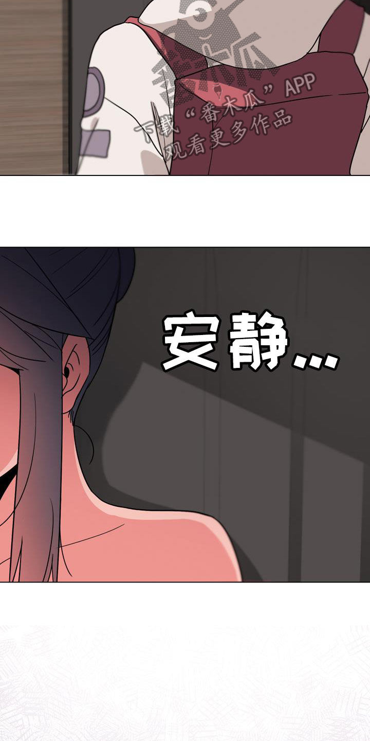 第41章：这是不对的20