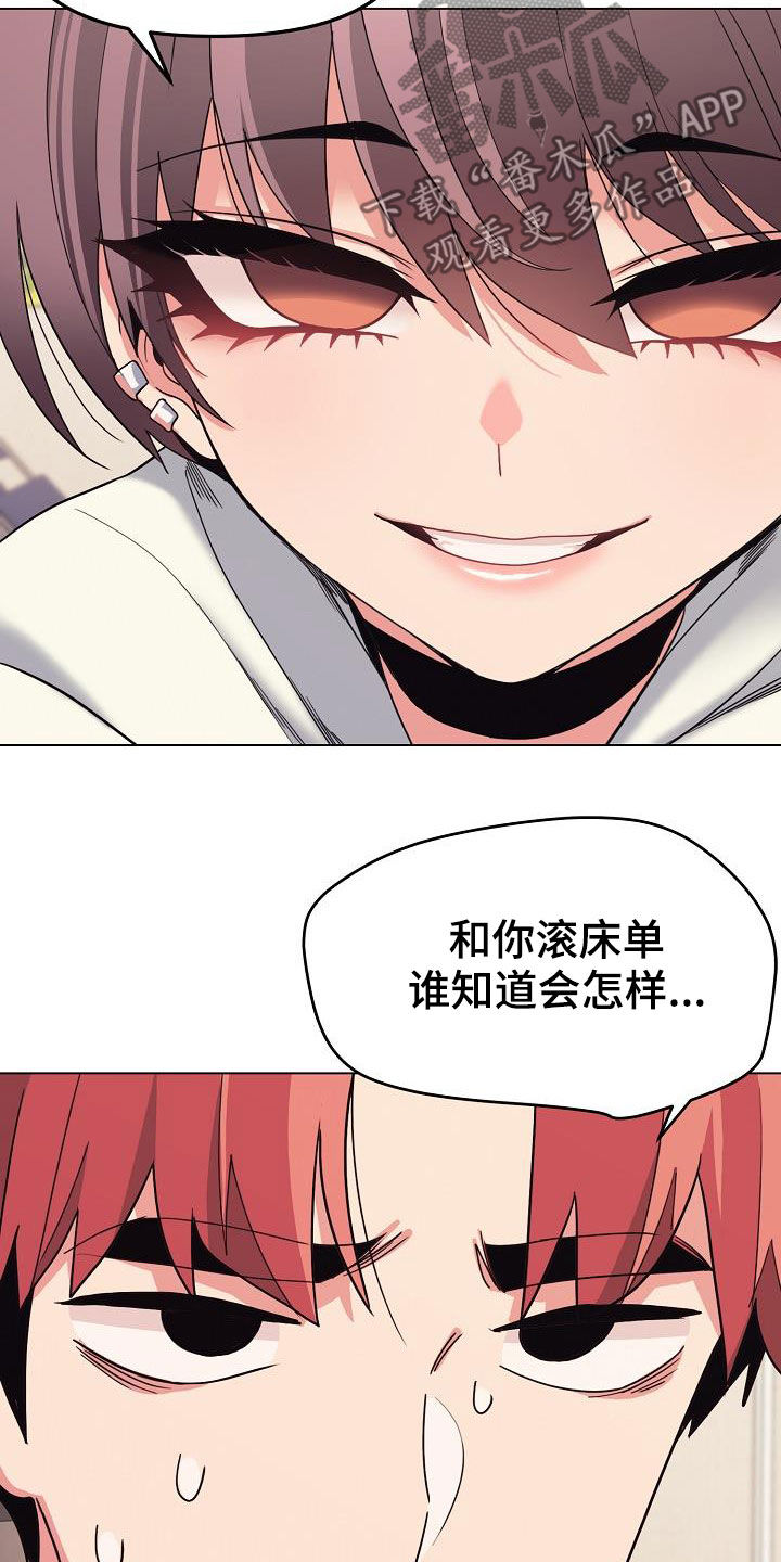 第49章：无法理解14