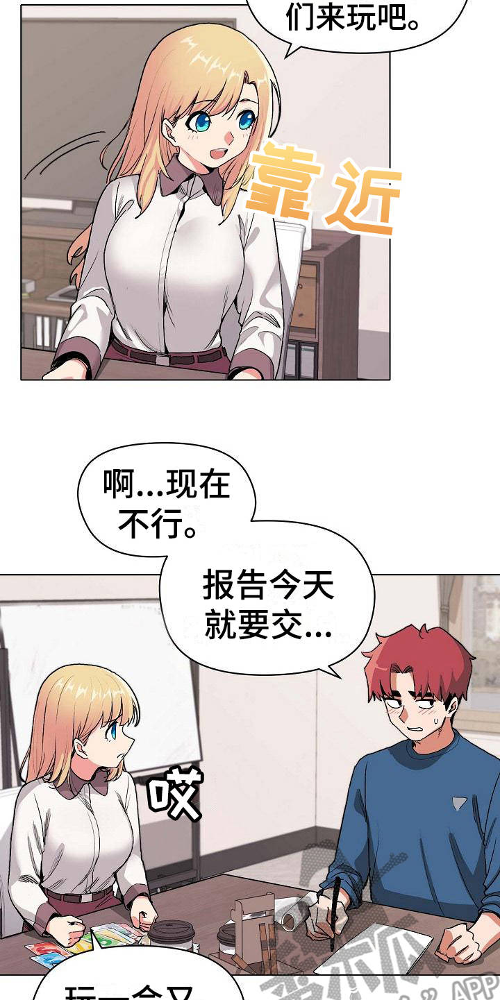 第8章：暗中保护18