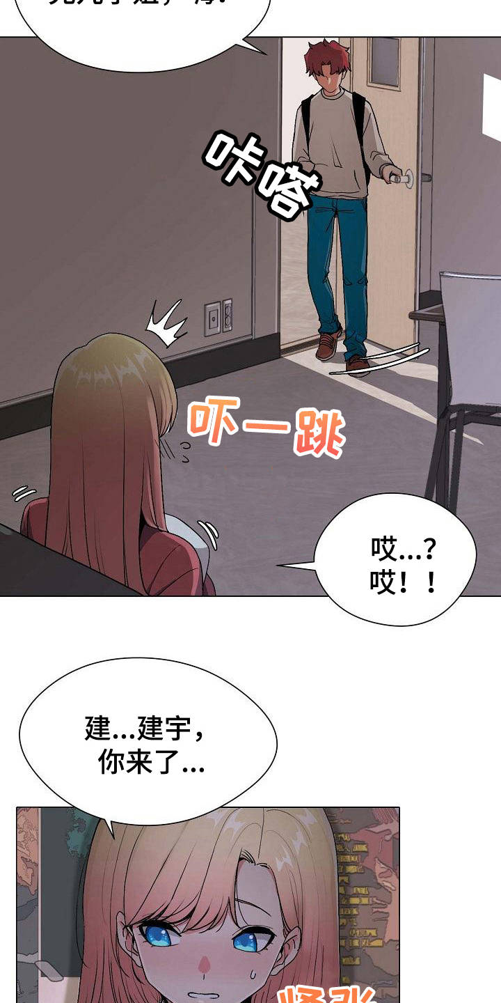 第4章：看电影7