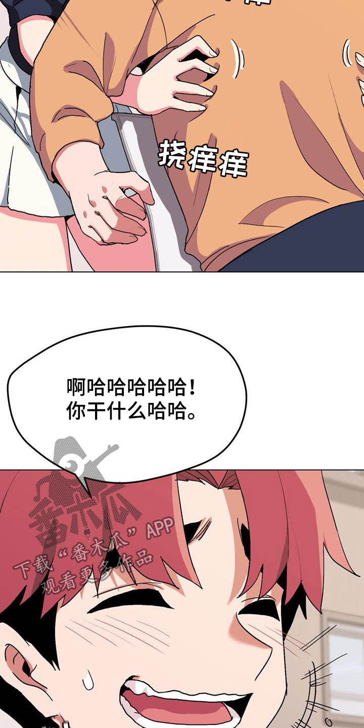 第31章：香水味12