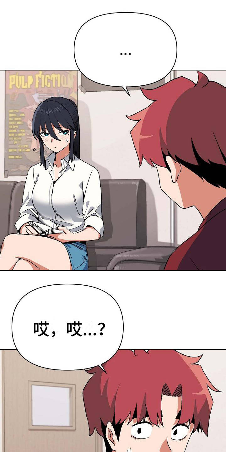 第12章：不太一样12