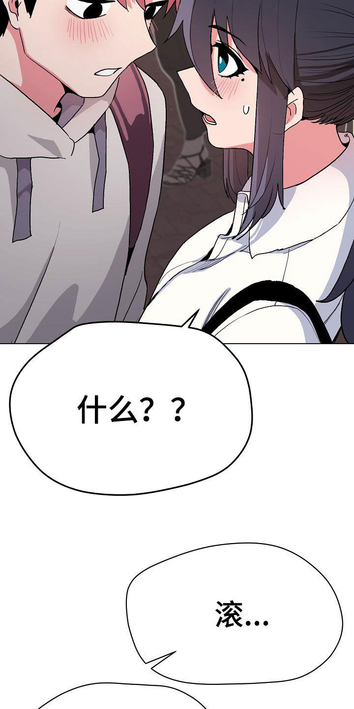 第35章：真心的17