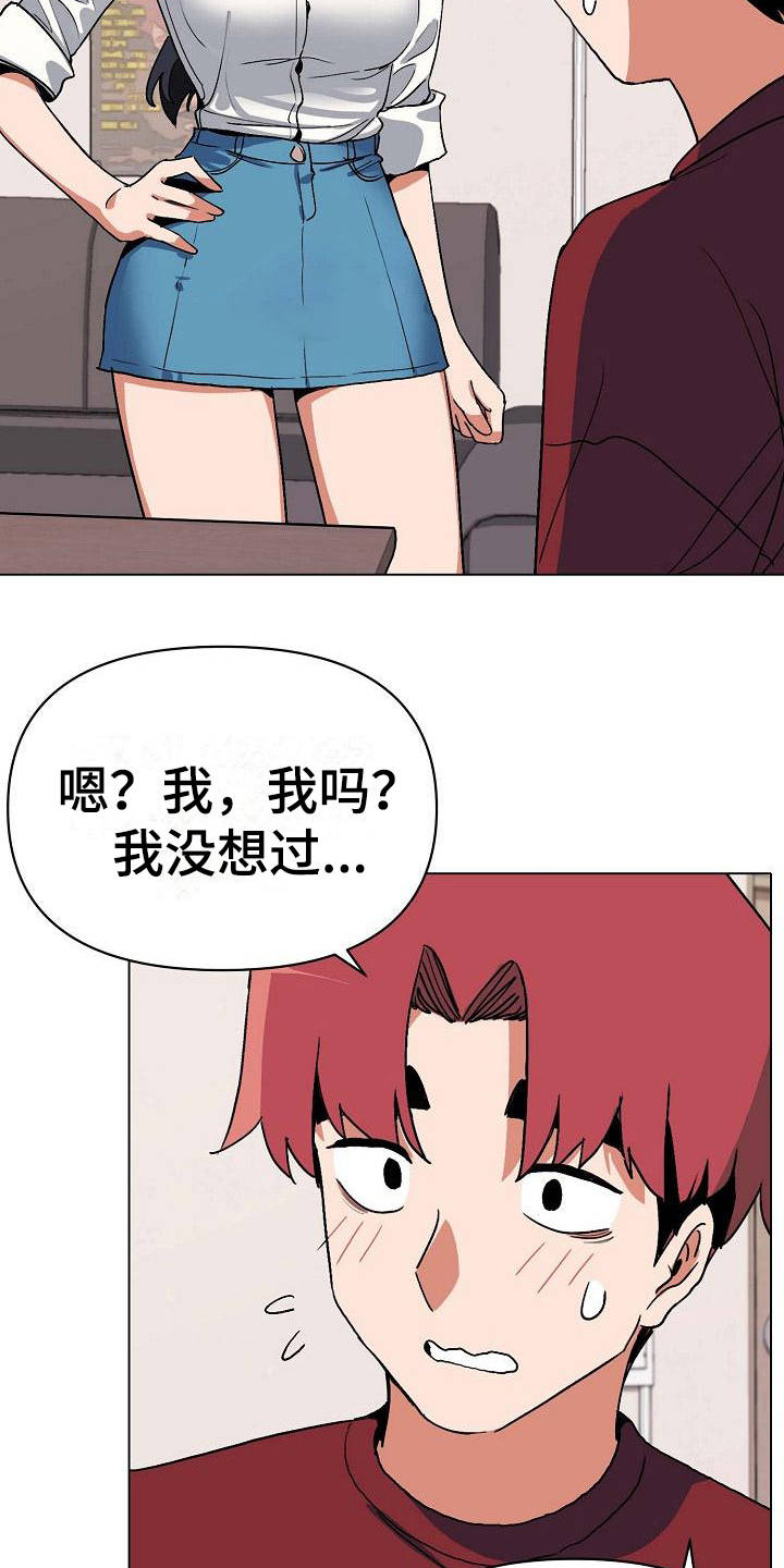 第13章：扭扭捏捏6