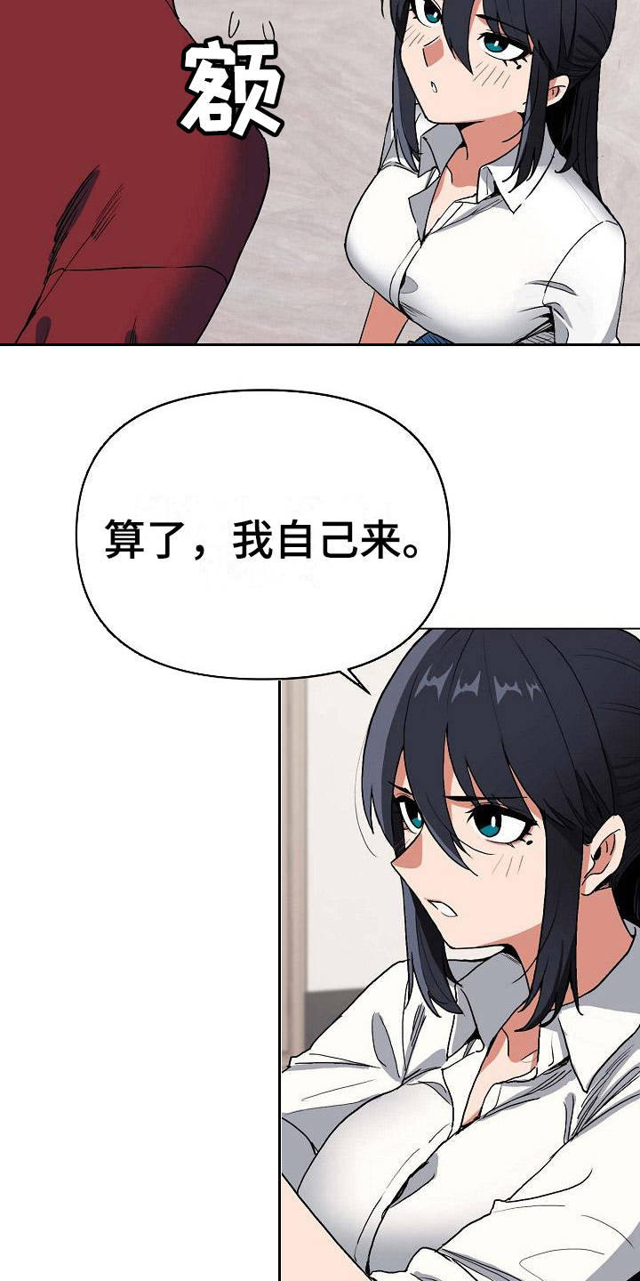 第15章：很突然21