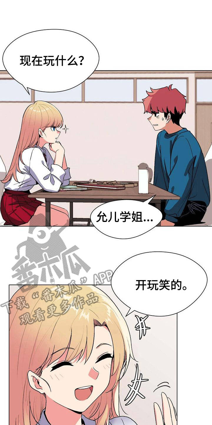 第4章：看电影1