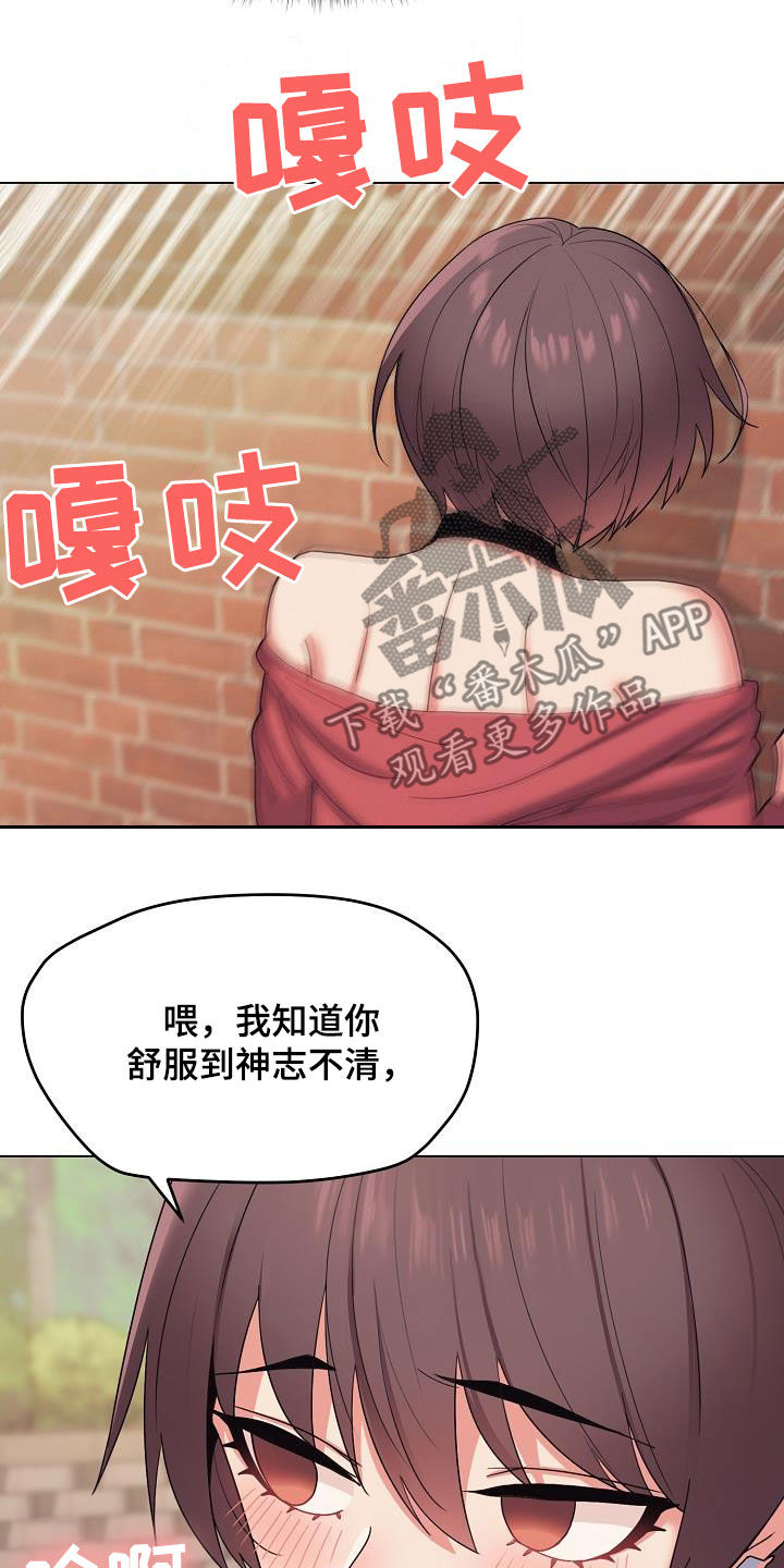 第53章：小瞧13