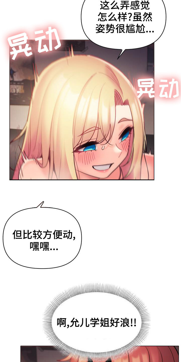 第81章：尽管来13